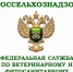 россельхоз2 - TverWeek.Com