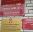 В Конаково СК по Тверской области обвиняет мужчину в убийстве родственника - Газета Вся Тверь