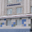 Поликлиника Осташковской ЦРБ начала прием пациентов после капитального ремонта - OTveri.Info