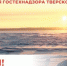23.12.2022 | Выезд снегоходов на лед опасен для жизни! - Государственная инспекция по ветеринарии