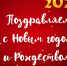 Афиша культурных событий на новогодние праздники (2 — 8 января) - МБС г. Твери
