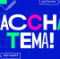 29.12.2022 | Новый конкурс «Классная тема!» в эфире телеканала «Россия» определит самого яркого учителя страны - Гостехнадзор Тверской области