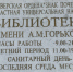 В Твери пройдет открытый микрофон "Литературная зима" - ТИА