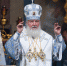 Патриарх Кирилл призвал к Рождественскому перемирию - Афанасий-биржа