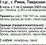 В Тверской области пропала 44-летняя Елена Теряева - ТИА