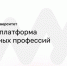 В Тверской области начал работу Мобильный университет - онлайн-платформа креативных профессий - Газета Старицкий Вестник