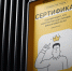 Семьи Тверской области сдали финансовый зачет - Афанасий-биржа