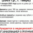 В Твери пропала 17-летняя немая Алеся Алескерова - ТИА