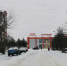 Содержание дорог в Ржеве в зимний период оставляет желать лучшего - Tver24.Com