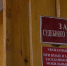 В Тверской области арестовали мужчину, который справил нужду в магазине - ТИА