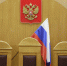 Депутата Кимрской гордумы от ЕР заочно арестовали по делу о незаконном предпринимательстве и финансовых махинациях - Афанасий-биржа