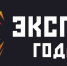 Эксперт года - 2023.jpg - Государственная инспекция по ветеринарии