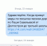 «Темно и лёд». По улицам Ржева невозможно ходить - Tver24.Com