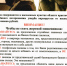 26.01.2023 | УМВД Тверской области: как противостоять мошенникам - Комитет по делам молодежи