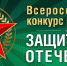 Жителям Тверской области предлагают нарисовать открытки к 23 февраля - ТИА