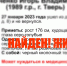 Пропавший в Твери 33-летний мужчина найден живым - ТИА