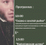 В Твери «Пролетарка» три дня будет показывать фильмы по произведениям Пушкина - Газета Вся Тверь