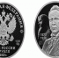 шаляпин.mIyl2 - TverWeek.Com
