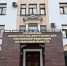 В тверском Министерстве юстиций определили главные задачи на 2023 год - ГТРК