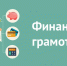 В Твери чествовали лидеров межрегионального студенческого конкурса «Финграмотность - это тема» - Газета Вся Тверь