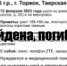 В Твери вторую неделю ищут 57-летнего мужчину с тростью - ГТРК