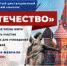 Весной 2023 года в Тверской области пройдет межрегиональная поисковая экспедиция «Бельский Плацдарм» - ГТРК