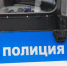 В Рамешках хулиган названивал в полицию, а потом пытался сбежать от приехавших полицейских - Афанасий-биржа