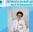 Новый год с Перинатальным центром! - Областной перинатальный центр