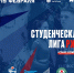Ты просто не можешь это пропустить - Федерация баскетбола