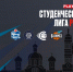 Наш «Финал четырёх» в Уфе - Федерация баскетбола
