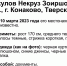 В Тверской области пропал 19-летний парень - ТИА