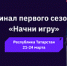 «Тверской Севастополь» - «Вести Тверь» запускают серию документальных фильмов - ГТРК