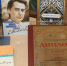 Хранитель Книги - Библиотека им. А.М. Горького