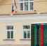 Правительство Тверской области рассмотрело вопросы поддержки отрасли агропромышленного комплекса - ГТРК