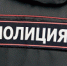 Мужчина угрожал битой автомобилисту в Твери - ГТРК