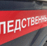 Суд вынес приговор судоводителю, ранившему подростка винтом катера под Тверью - ГТРК