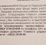 В Тверской области сняли видео затопленной дороги и поблагодарили МЧС - ТИА