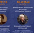 Лекторий 2023. Программа на апрель - Областная картинная галерея