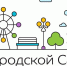 В Городском саду Твери пройдут мероприятия выходного дня - ТИА