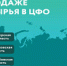 Лучшие сельские дома культуры и библиотеки из Тверской области получат поддержку - ГТРК