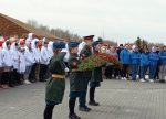 Хранители истории
