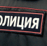 В Тверской области задержали подозреваемого в изнасиловании студентки - ГТРК