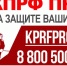 Коммунисты и профсоюзы: единым фронтом на защите прав трудящихся - КПРФ