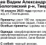 В Тверской области пропал 47-летний Вадим Зайцев - ТИА