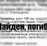 Пропавший 16 апреля в Тверской области мужчина погиб - ТИА