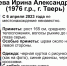 В Твери пропала 47-летняя женщина со шрамом на лице - ТИА