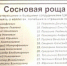 Предприниматели а сфере туризма могут оформить экспресс-кредит в Тверской области - ГТРК