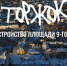В Торжке пройдет масштабный фестиваль-реконструкция - ГТРК