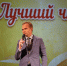 сайт1.JPG - Городская Дума