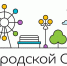 В Городском саду пройдет Первомайский пикник - ТИА